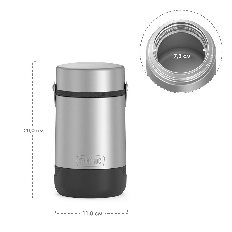 Термос для еды THERMOS GUARDIAN TS-3039 MS