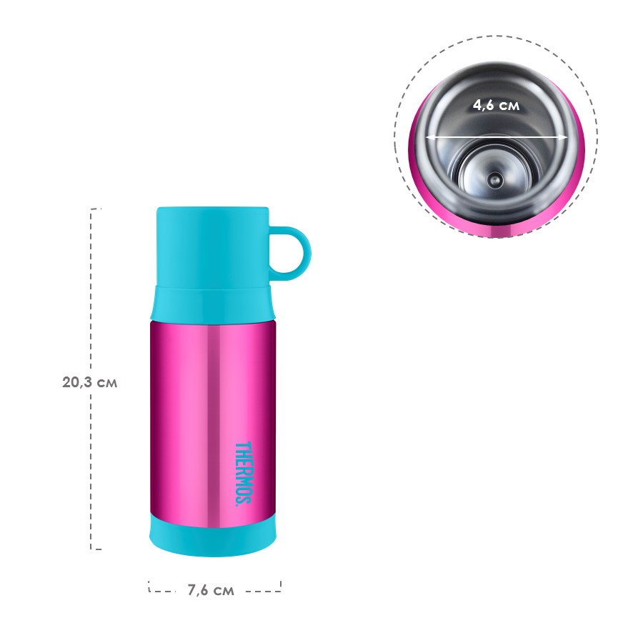 Термокружка THERMOS F-2005 UP