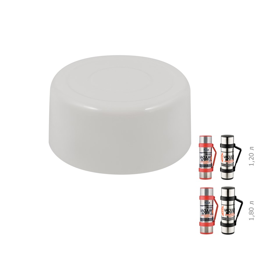 Чашка THERMOS NCB, 1.2/1.8 л 