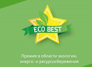 THERMOS удостоен премии ECO BEST AWARD