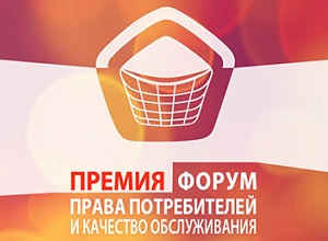 THERMOS: доверие покупателей — главная награда