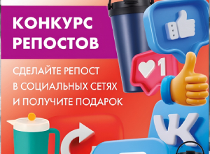 Целое лето призов