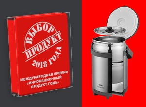 THERMOS Shuttle Chef признан «Инновационным продуктом года» в России 