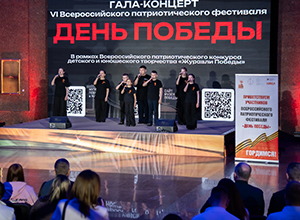 Там, где память и творчество: THERMOS поддержал юных участников фестиваля «День Победы»