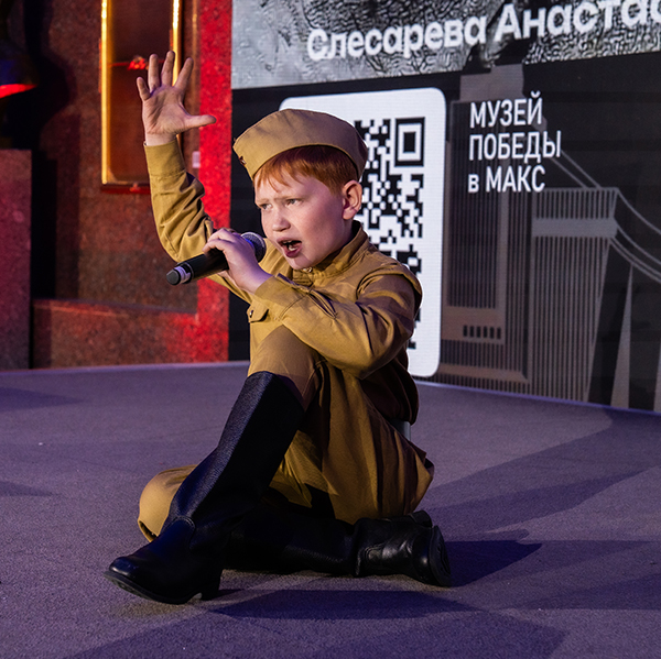 День Победы